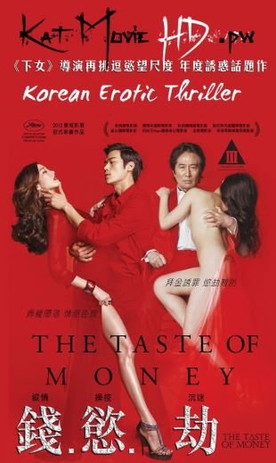 [18+] The Taste of Money (2012) Full Movie  | Watch Online | 720p HDRip Esubs 