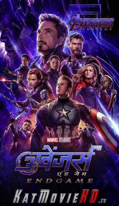 Avengers: Endgame in Hindi (Full Movie)