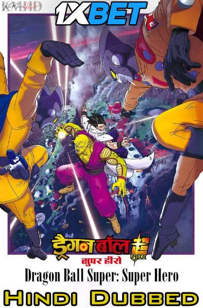 Watch Dragon Ball Super: Super Hero 2022 Full Movie in Hindi Dubbed Online
