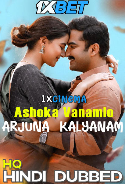 Watch Ashoka Vanamlo Arjuna Kalyanam 2022 Full Movie Hindi Dubbed (HQ) Online Stream