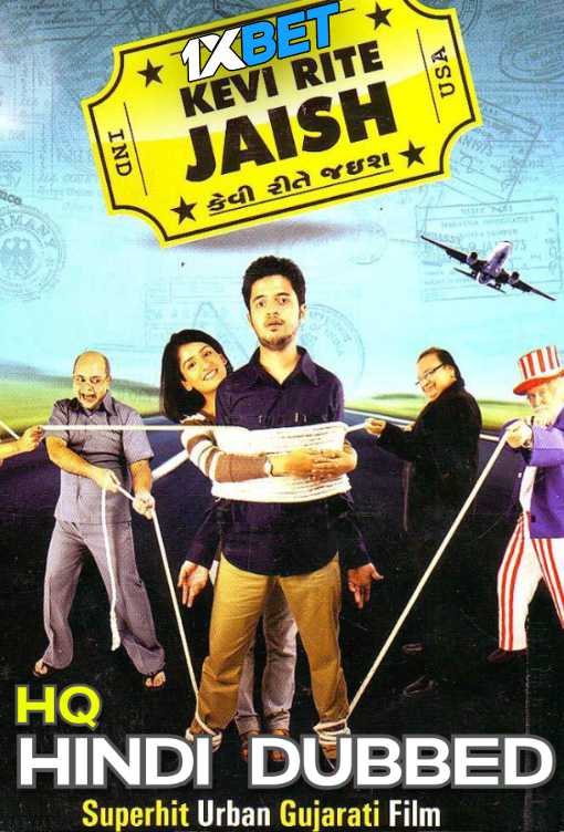 Watch Kevi Rite Jaish 2012 Full Movie in Hindi Dubbed (HQ) Online [Gujarati Film]