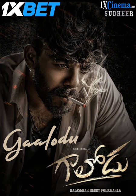 Watch Gaalodu 2022 Full Movie in Hindi Dubbed (HQ) Online