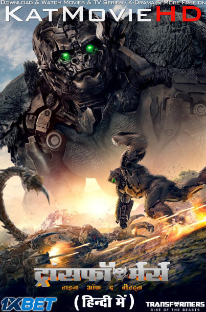 Watch Transformers: Rise of the Beasts 2023 Full Movie in Hindi Dubbed Online
