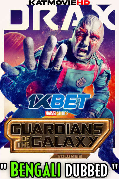 Watch Guardians of the Galaxy Volume 3 2023 Full Movie in Bengali Dubbed Online