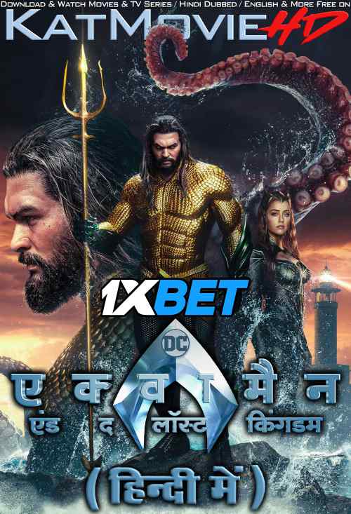 Watch Aquaman and the Lost Kingdom (2023) Full Movie in Hindi Dubbed Online :